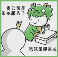龙亭区鑫金烟酒回收店